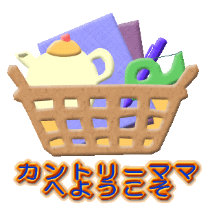 �o�i�[
