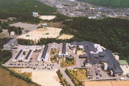 御調町保健福祉総合施設 全景