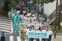 平和更新