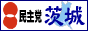 �u����}��錧�A�z�[���y�[�W�v��