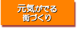 ���C���ł�X�Â���