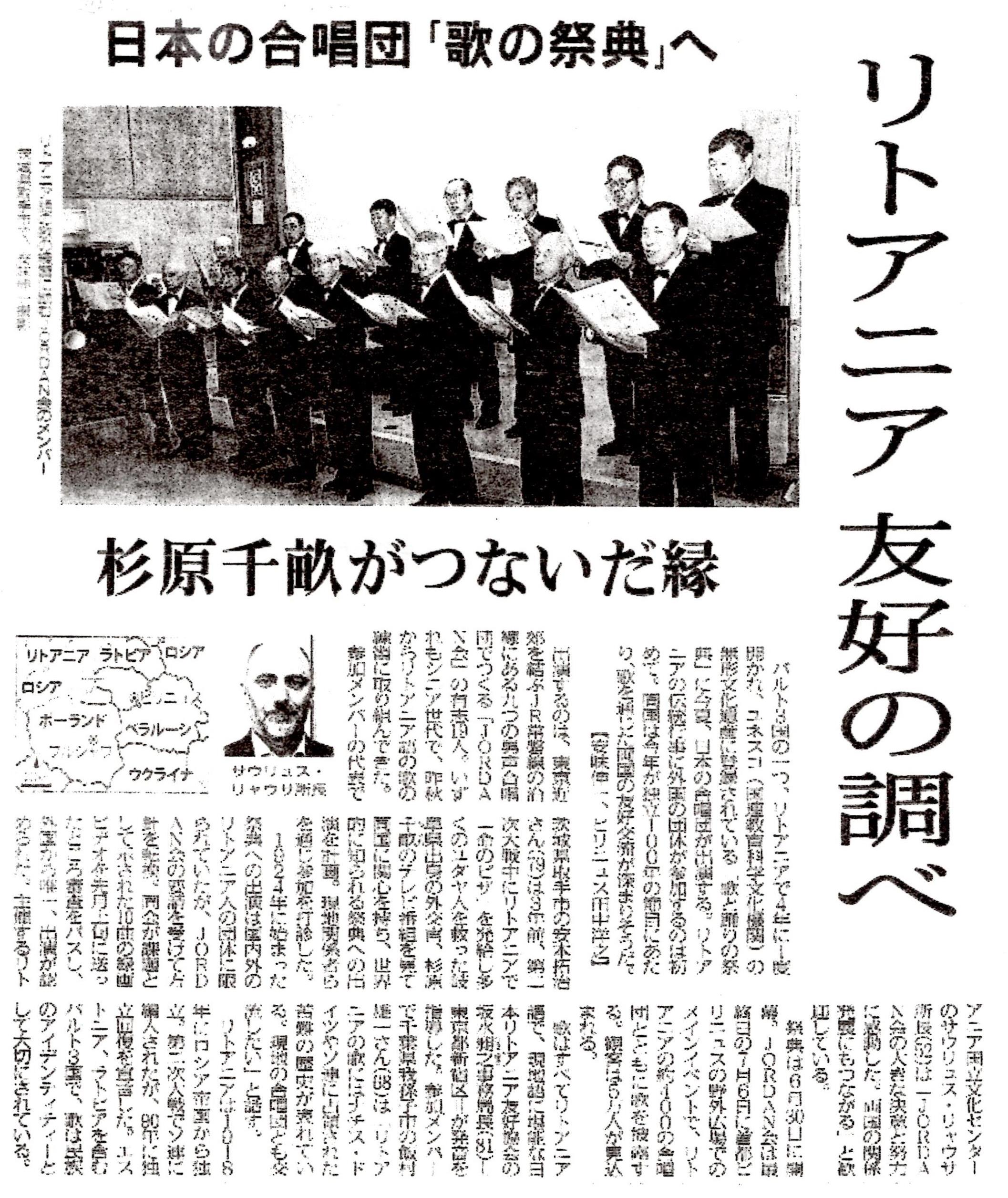 毎日新聞