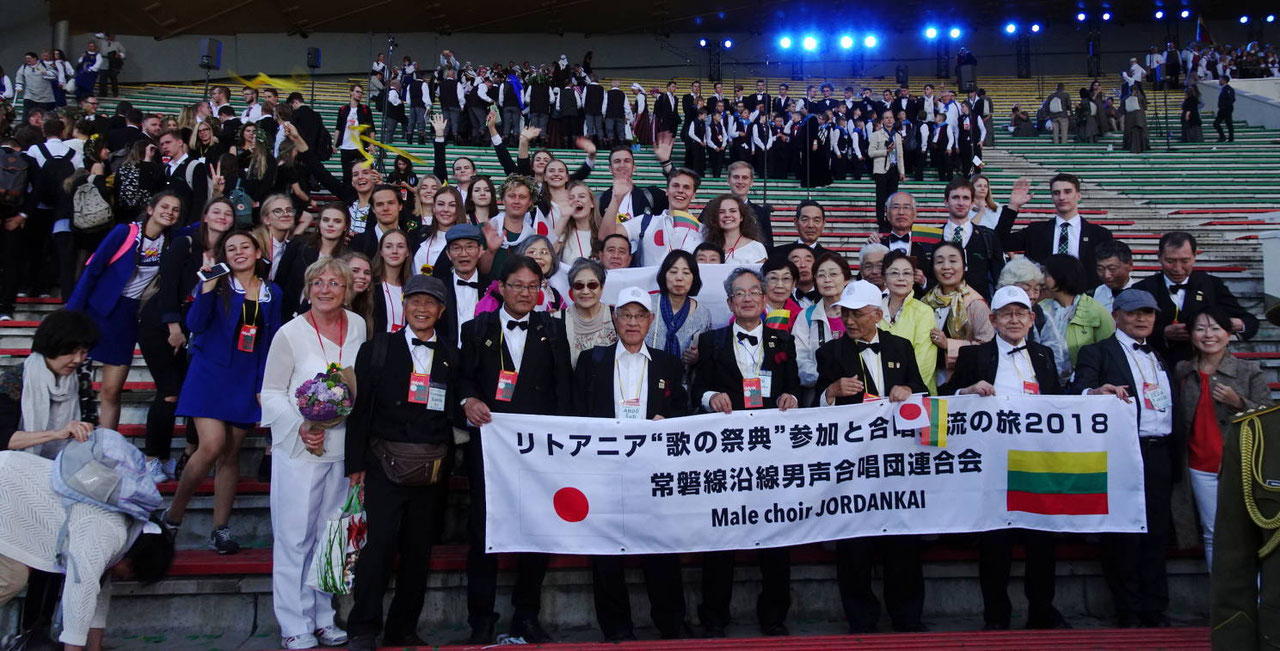 歌の祭典