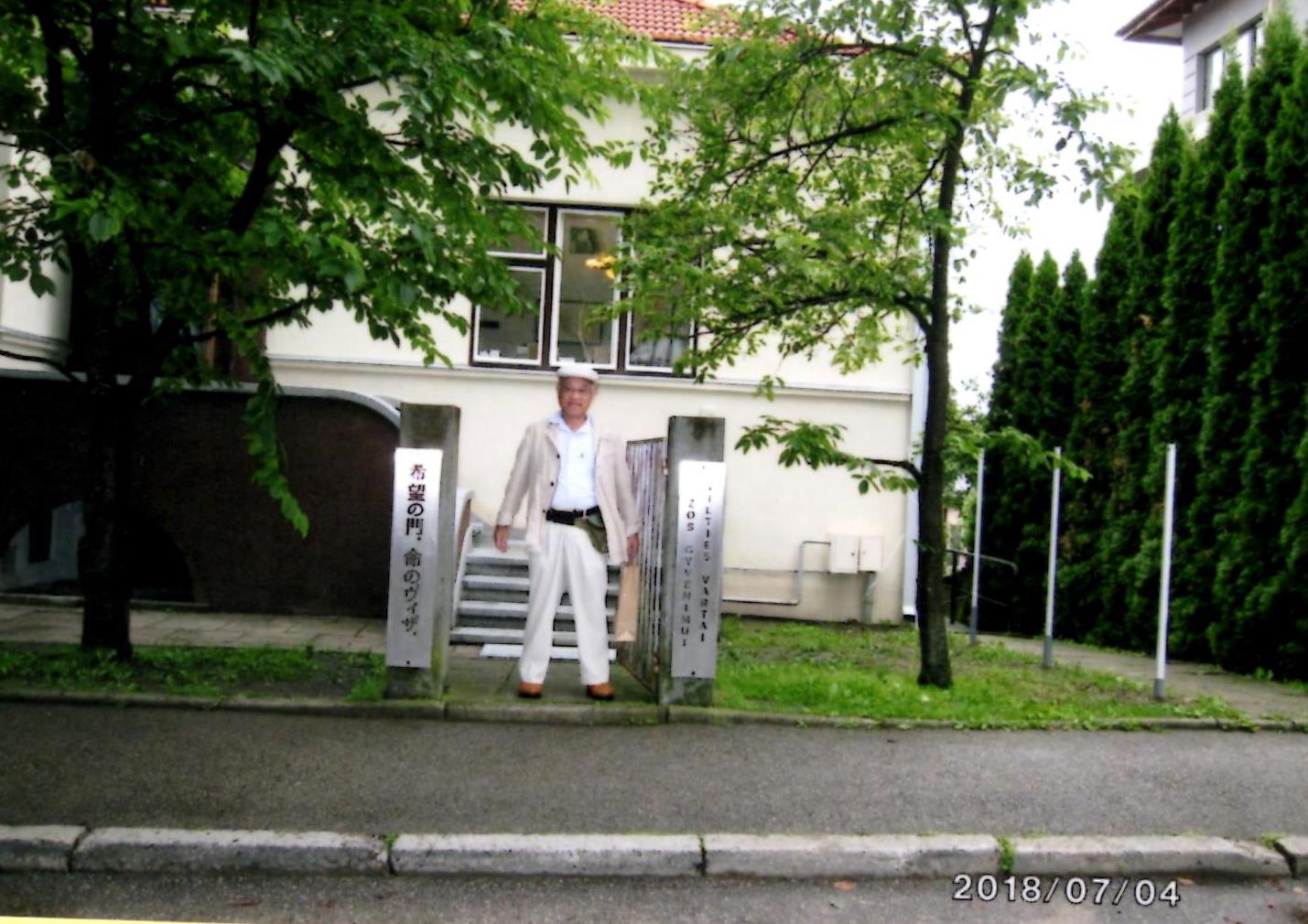 記念館