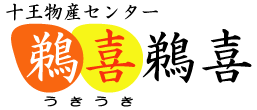 �\�����Y�Z���^�[ �L��L��ւ悤�����I