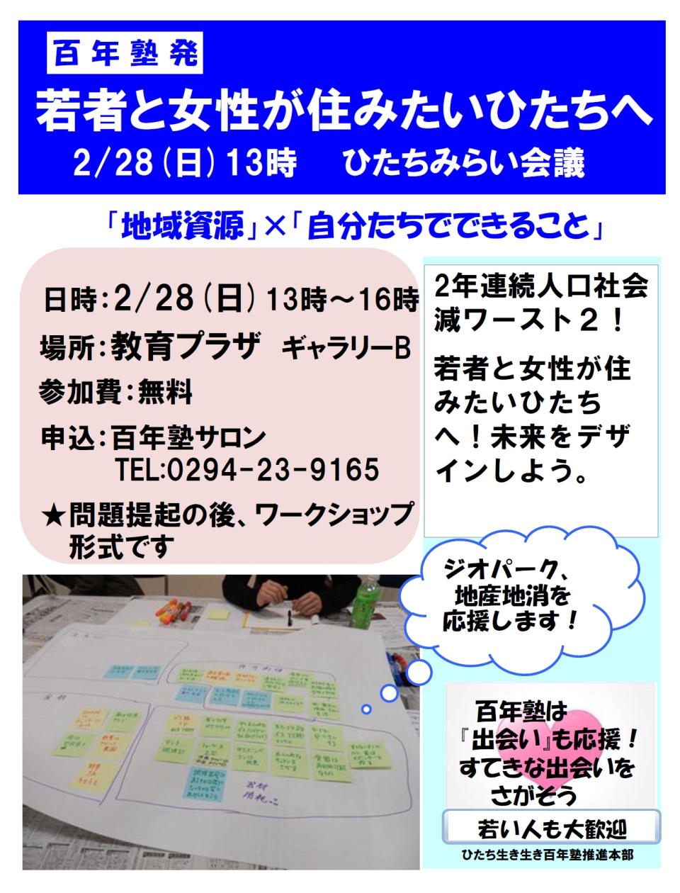 mintm22