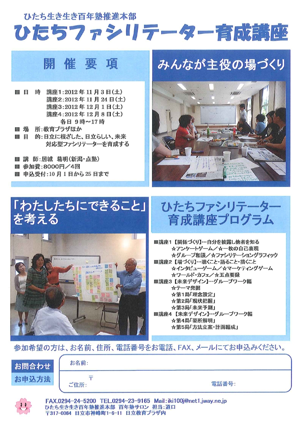 mintm11