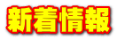 �V�����