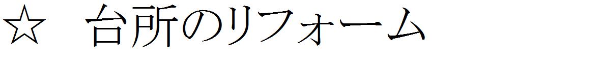 ������^�C�g��