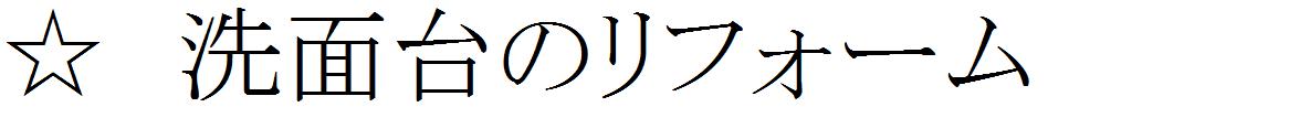 ���ʑ�^�C�g��